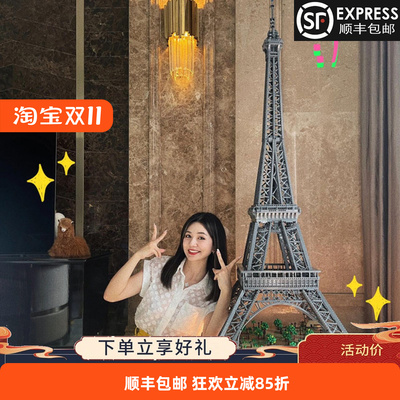 埃菲尔铁塔巴黎建筑拼装积木