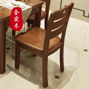 夜恋坊全实木餐椅家用麻将椅现代简约实木椅子中式餐桌椅饭店凳子