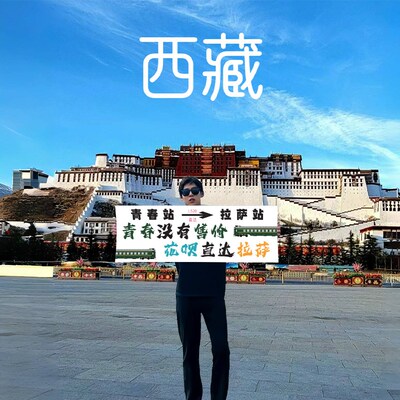 手持小横幅海边拍照小道具爬山旅游团建露营氛围感手拉音乐节拉旗