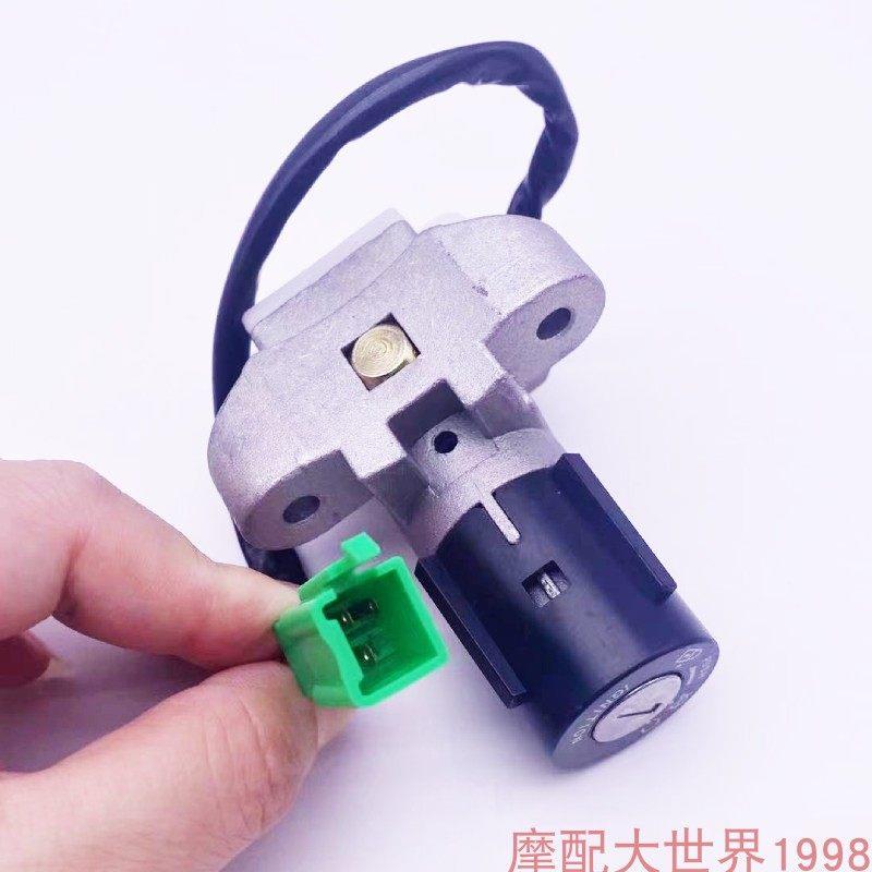 适配豪嚼骊爽DA150/HJ150-7/7A/8机车电子门锁全车套锁油箱盖