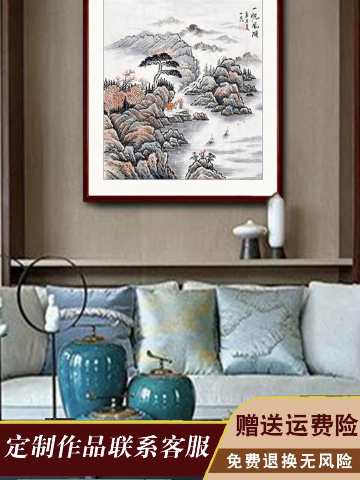 玄关书房餐厅纯手绘手工小尺寸斗方山水画一帆风顺国画挂画芯带框
