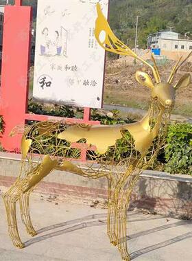 大型铁艺不锈钢麋鹿兔子镂空户外抽象装饰园林景观草坪动物摆件