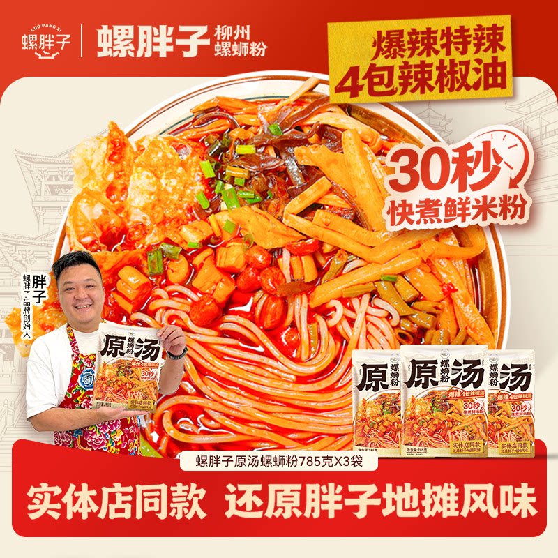原汤灌装大片霸气腐竹