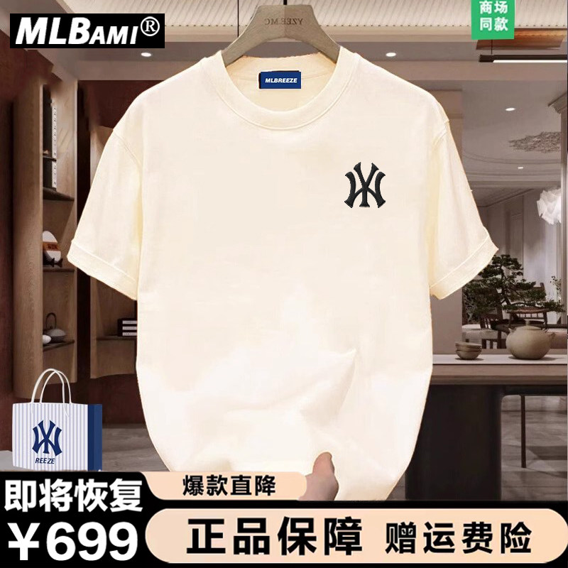 【一折专区】奥莱正品纯棉t恤男士2025夏季新款宽松圆领上衣短袖