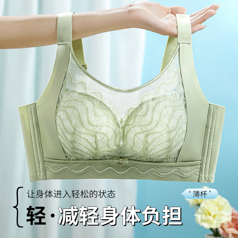 过安检门无磁内衣女大胸显小显背加宽收副乳美背抹胸大罩薄杯文胸