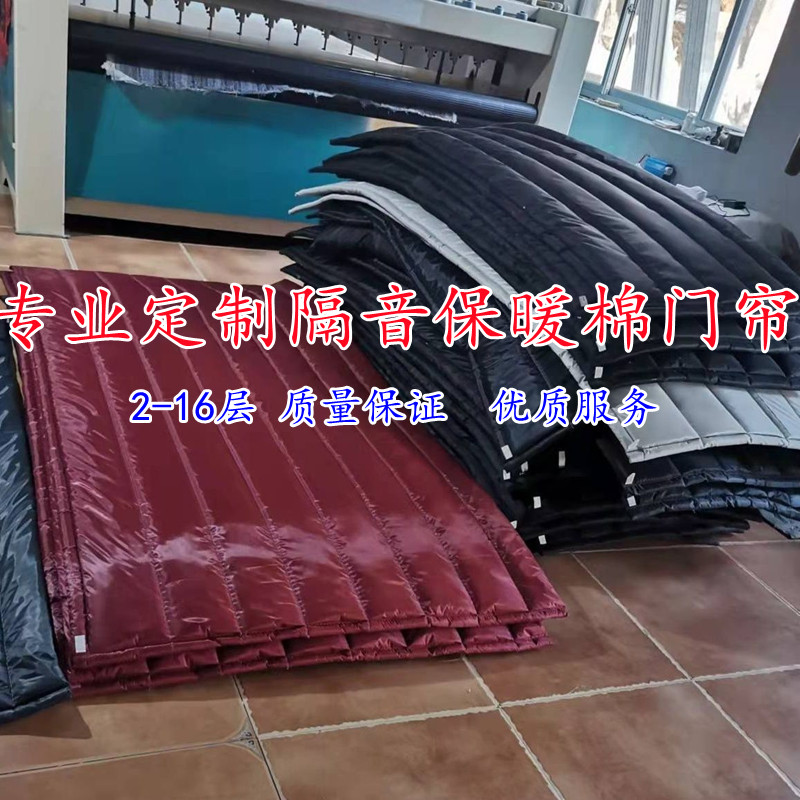 冷藏库棉门帘农村家用商用冬季保暖加厚防风空调隔热防水防火棉门