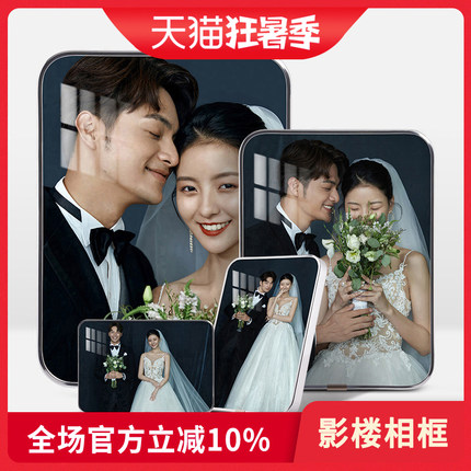 洗照片做成全家福相框定制照片冲印加24寸打印40挂墙带洗相片制作