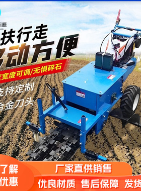 手扶式小型开沟机果园大棚挖沟灌溉农用开槽开渠多用途链条开沟机