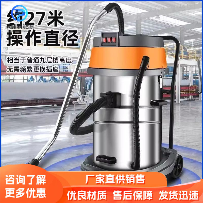 工业吸尘器锂电移动式物业仓库地面铁屑粉尘开荒保洁小型吸尘机,五金/工具,工业吸尘器/除尘器,淘宝优惠券,粉丝福利购,淘宝优惠卷