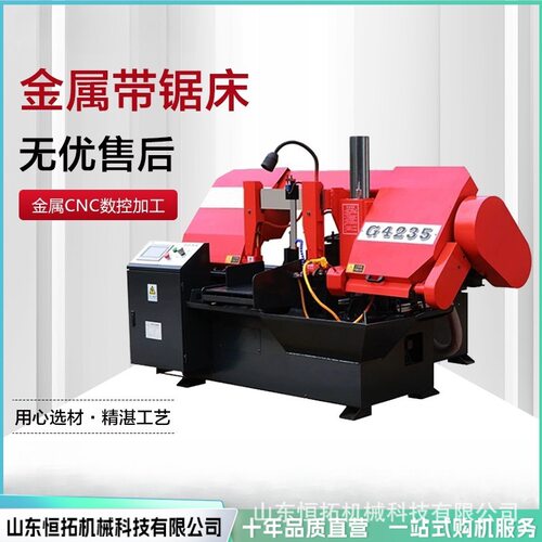 钢筋锯床金属切割卧式全自动钢筋整捆锯切机带锯床金属切割机