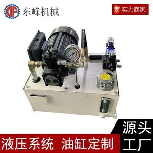 0.75KW动力单元 东莞厂家印花机液压系统 单相220V热印机液压站