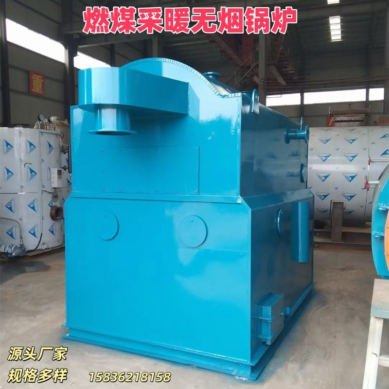 供应东北浴暖热水锅炉 0.5吨-15吨冬季常用无烟热水锅炉,五金/工具,水质污染防治设备,淘宝优惠券,粉丝福利购,淘宝优惠卷