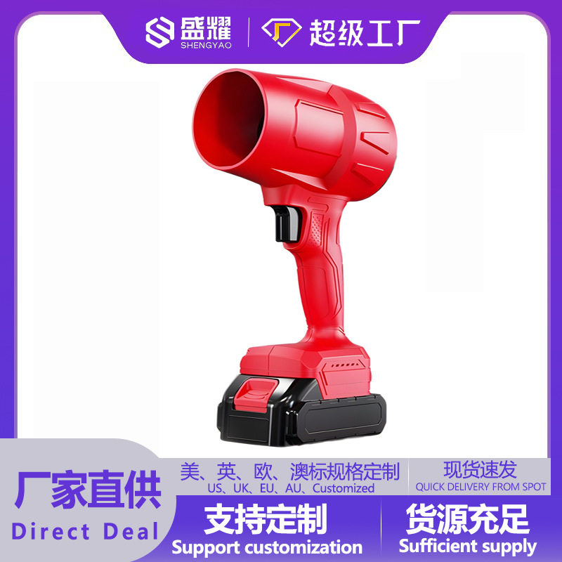 工厂大功率暴风机涡轮涵道风扇暴力洗车吹水除尘工业锂电池鼓风机,机械设备,其他机械设备,淘宝优惠券,粉丝福利购,淘宝优惠卷