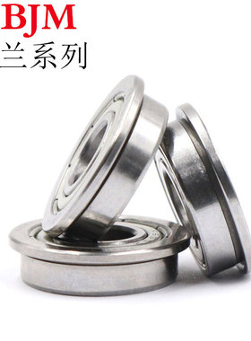 供应带挡边法兰轴承F6907 6908 6909 6910-2RS ZZ 薄壁深沟球