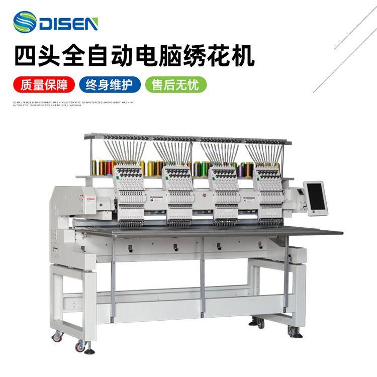 四头工业数码绣字花样机刺绣绣花机 4 head embroidery machine