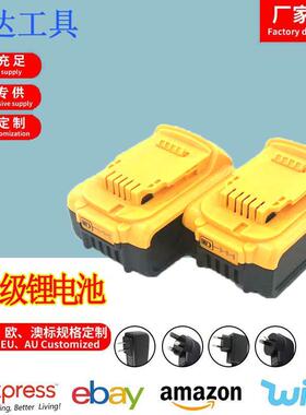 替代得伟款20V锂电池德伟款6Ah XR DCB200电动工具锂电池 充电器