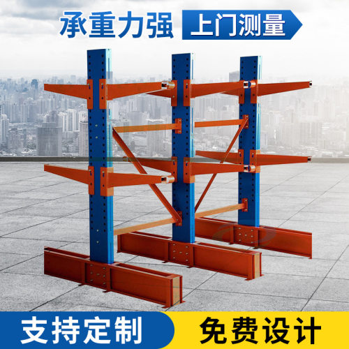 宁波悬臂式货架 仓储货架木材五金钢管管材工厂仓库厂房货架供应