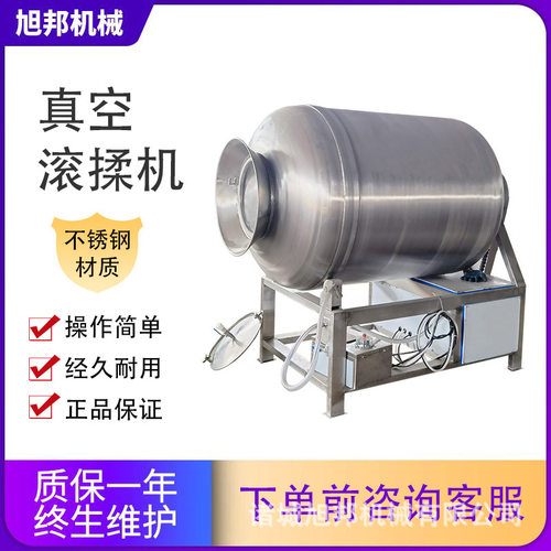 鸡鸭爪入味腌制机 液压倾斜倒料滚揉机 不锈钢呼吸式肉制品腌渍机