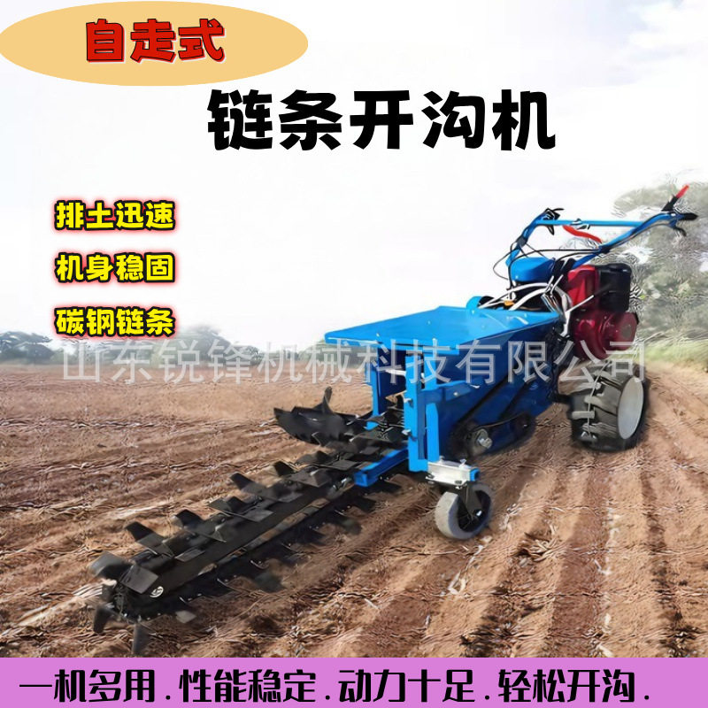 手扶链条开沟机小型农用多功能履带液压升降深沟管道挖槽开沟神器,农机/农具/农膜,耕种机械/微耕机/开沟机,淘宝优惠券,粉丝福利购,淘宝优惠卷