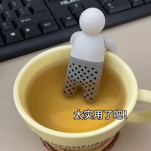 创意硅胶茶先生泡茶器茶叶过滤小人茶漏泡茶叶过滤器硅胶茶滤 爆款