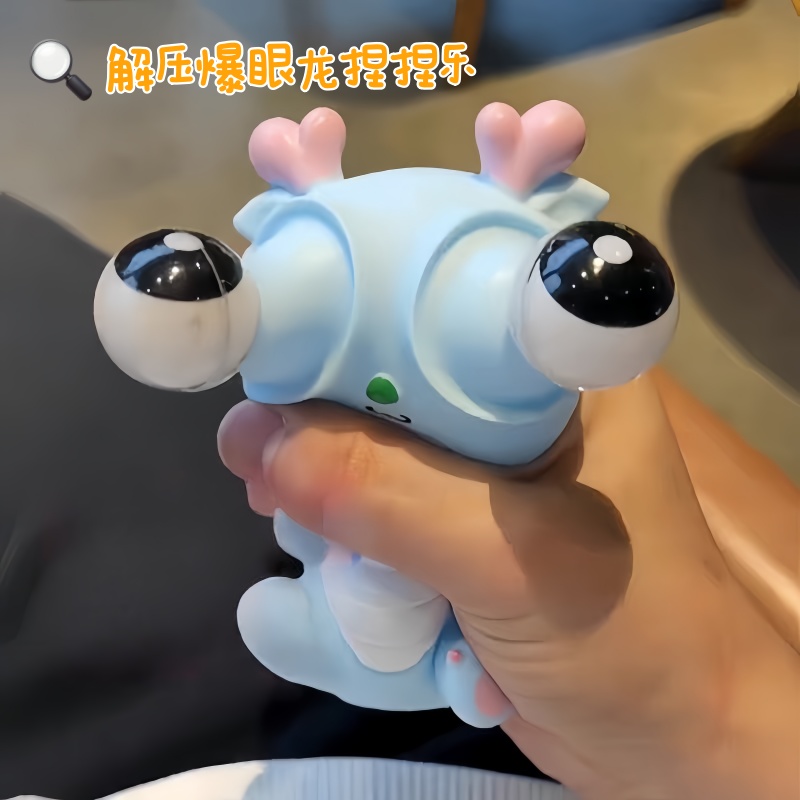 2025新款抖音刀乐哥同款兔刀乐解压爆眼龙捏捏乐创意发泄整蛊玩具