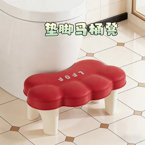 马桶凳脚凳家用蹲坑坐便辅助神器