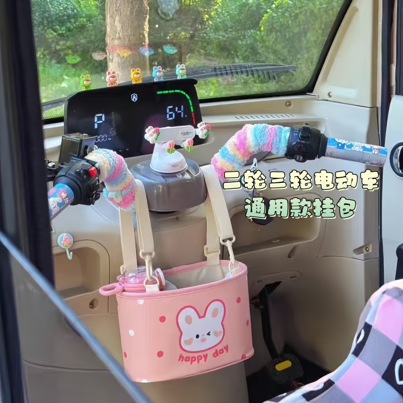 新款电动车前置通用挂物包