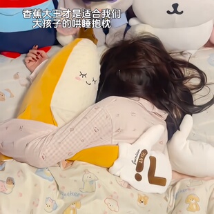 婴儿安抚玩偶拍打手掌哄睡神器防惊跳宝宝拍屁股搂睡抱娃安抚枕头