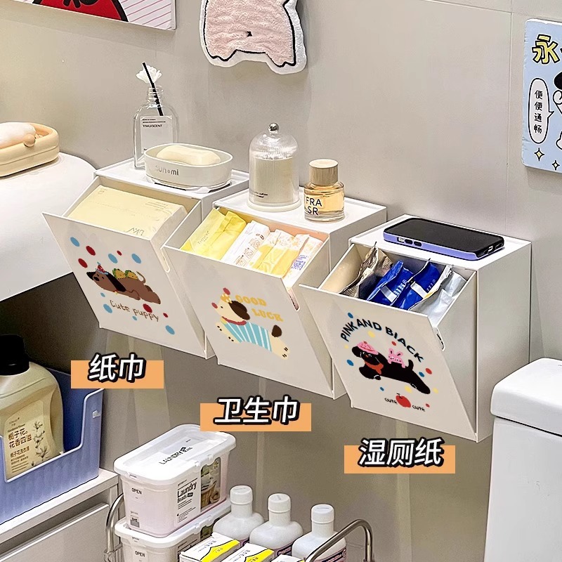 卫生间厕纸盒壁挂洗脸巾抽纸收纳