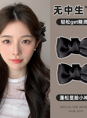 精灵耳蝴蝶结抓夹公主头黑色刘海发夹甜美少女蓬松夹子头饰碎发夹