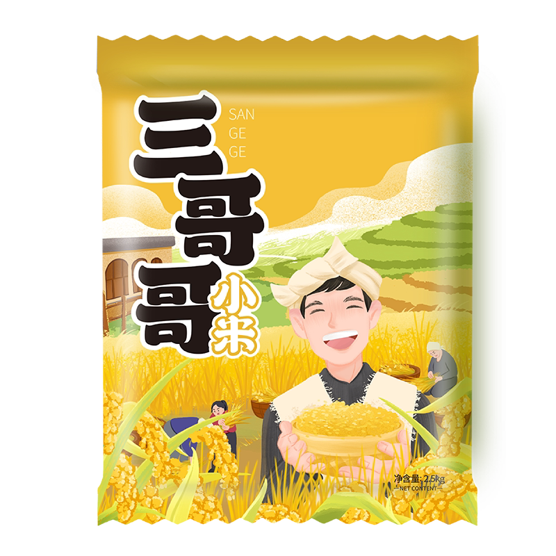 【顺手必入】【山地种植】好品质