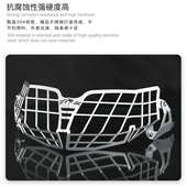 改装 适用于贝纳利TRK502X 金鹏502 大灯保护罩前大灯护网灯罩配件