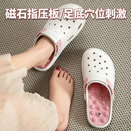 德国网红穴位按摩包头洞洞鞋女EVA指压板脚底穴位拖鞋休闲凉拖鞋