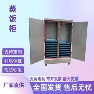 商用小型食品多功能蒸箱双门电气两用蒸饭车不锈钢馒头蒸饭柜