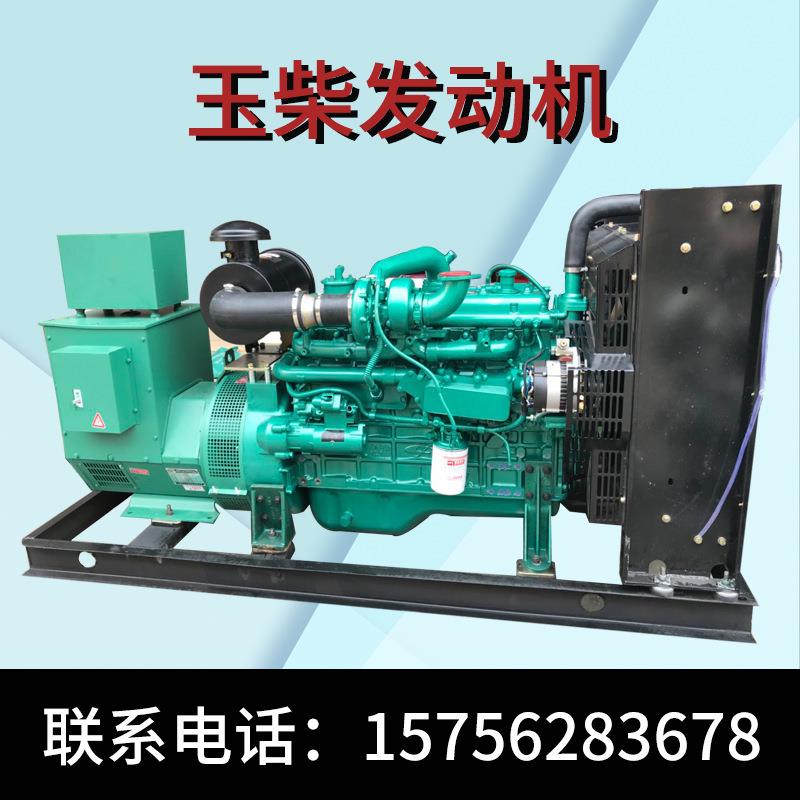 广西玉柴120KW柴油发电机组YC6B180L-D20铜线三相无刷132千瓦成都