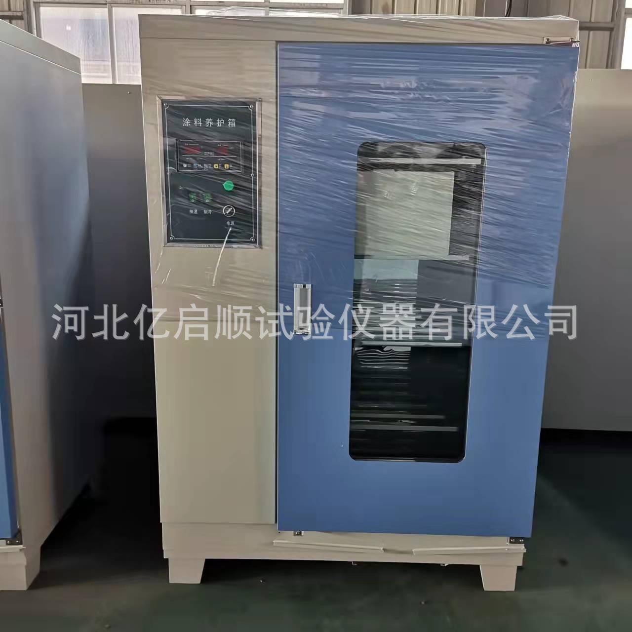 厂家低湿涂料试验箱保温材料试验箱混凝土水泥标准养护箱