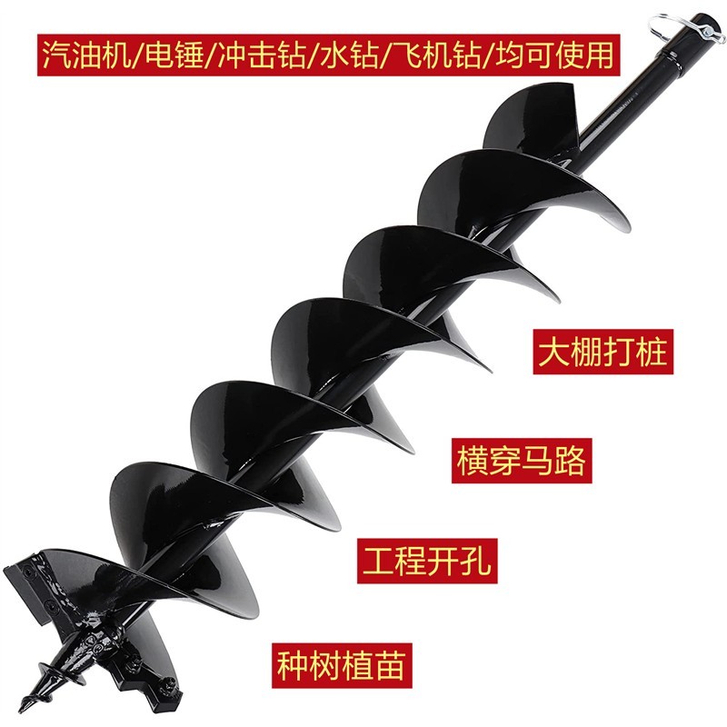 地钻钻头可拆钨钢合金钻头大棚立桩工程开孔横穿马路植树螺旋钻头