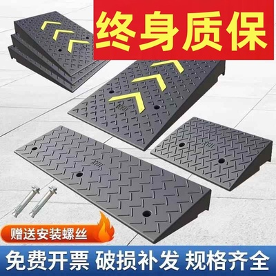 斜坡垫台阶垫实心门槛路沿坡板汽车减速带门口橡胶马路牙子上坡垫