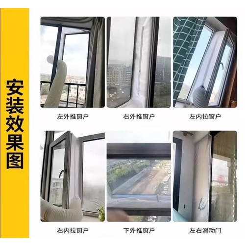 志高配件软布挡板排风管
