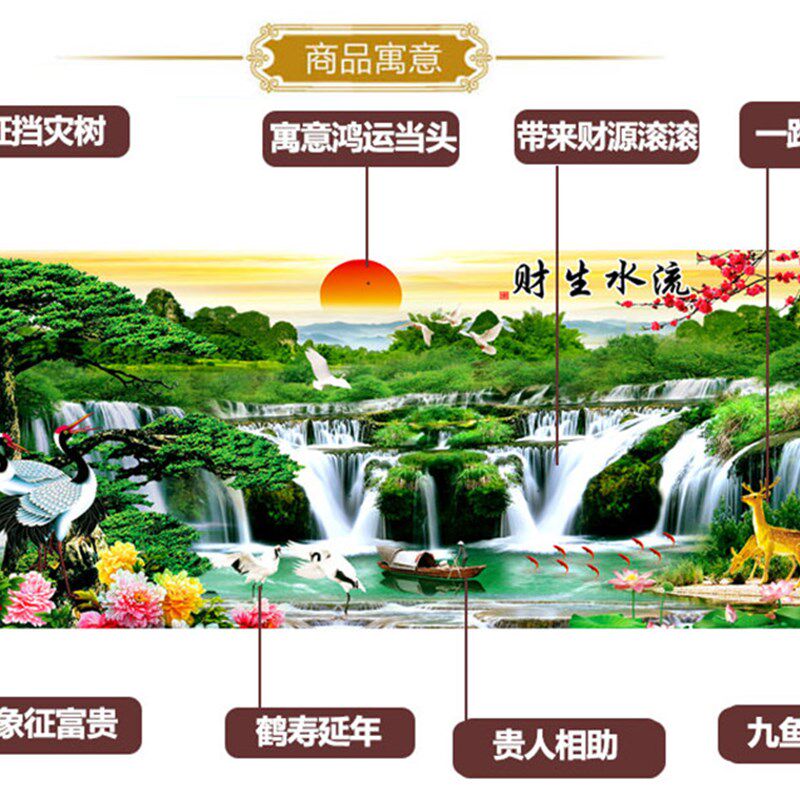 带框架已装裱纯手工绣好的十字绣成品流水生财蒸蒸日上送礼大幅,居家布艺,十字绣成品,淘宝优惠券,粉丝福利购,淘宝优惠卷