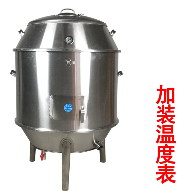 90型商用烧鸭炉烤鸭机果木烤鸭炉木炭式商用不锈钢烤鸭吊炉烤鸡炉