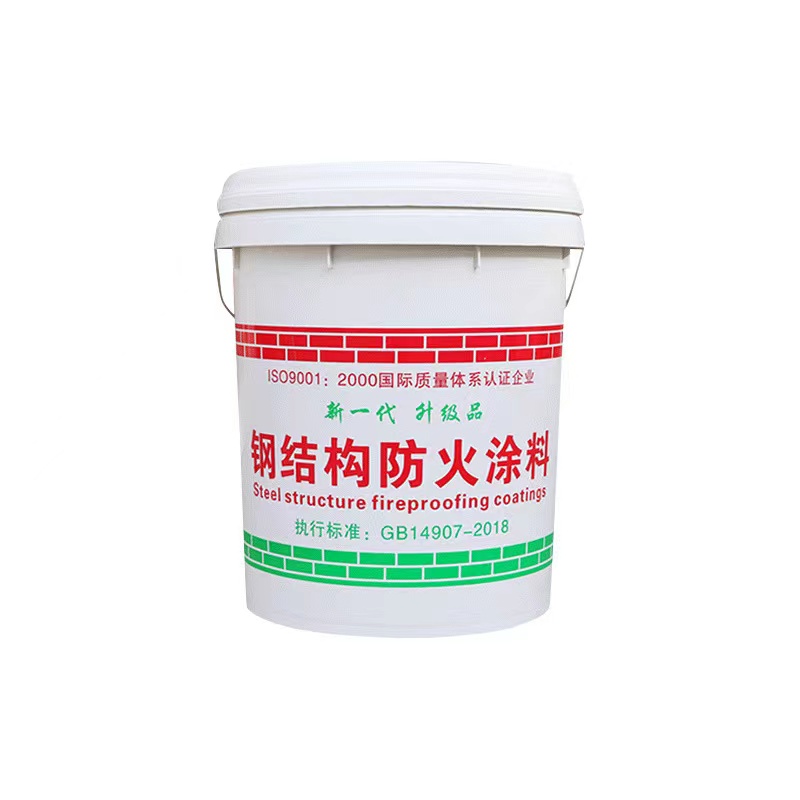 国标钢结构防火涂料电缆膨胀型室内室外超薄型厚型水性油性防火漆