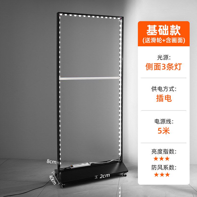 充电灯箱广告牌发光展示牌卡布软膜LED灯箱立式落地户外手机维修