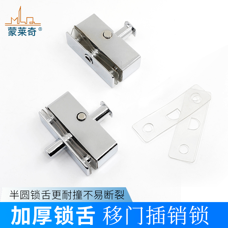 平移无框玻璃门窗插销锁53半圆门插浴室门栓锁卫生间门限位锁搭扣