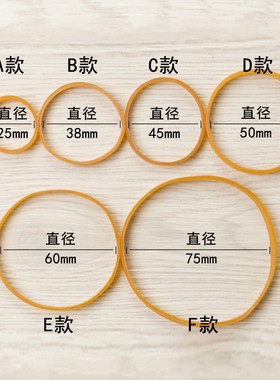 耐用5MM宽黄色橡皮筋包邮10MM大号橡皮圈橡胶圈牛筋乳胶圈粗皮筋