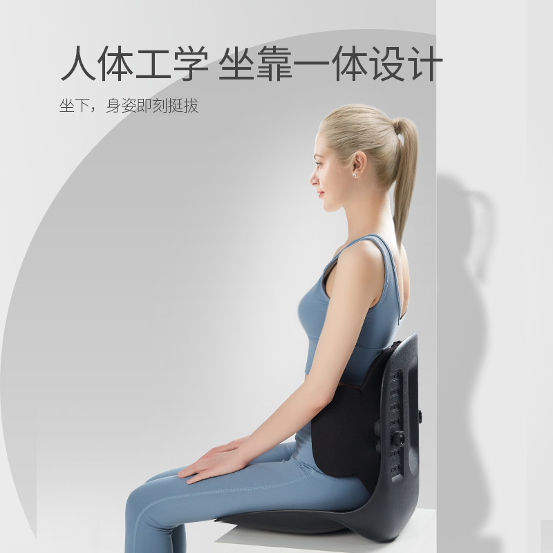 久坐神器办公室护腰防驼背坐垫靠垫一体美臀矫正坐姿垫透气护脊椎