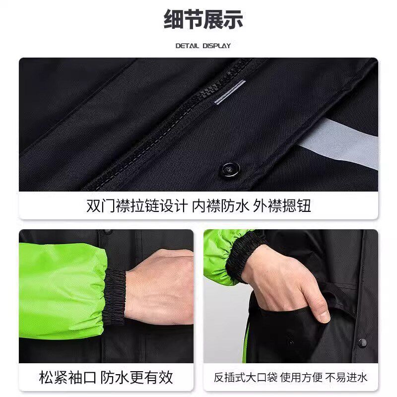 防雨摩托车雨衣雨裤套装分体男全身防暴雨机车防风防水骑行服