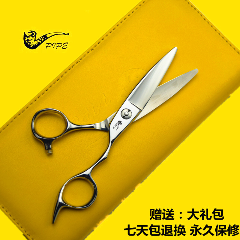 烟斗专业理发剪刀平剪大柳叶剪刀美发剪刀发型师大滑刀滑剪修饰剪