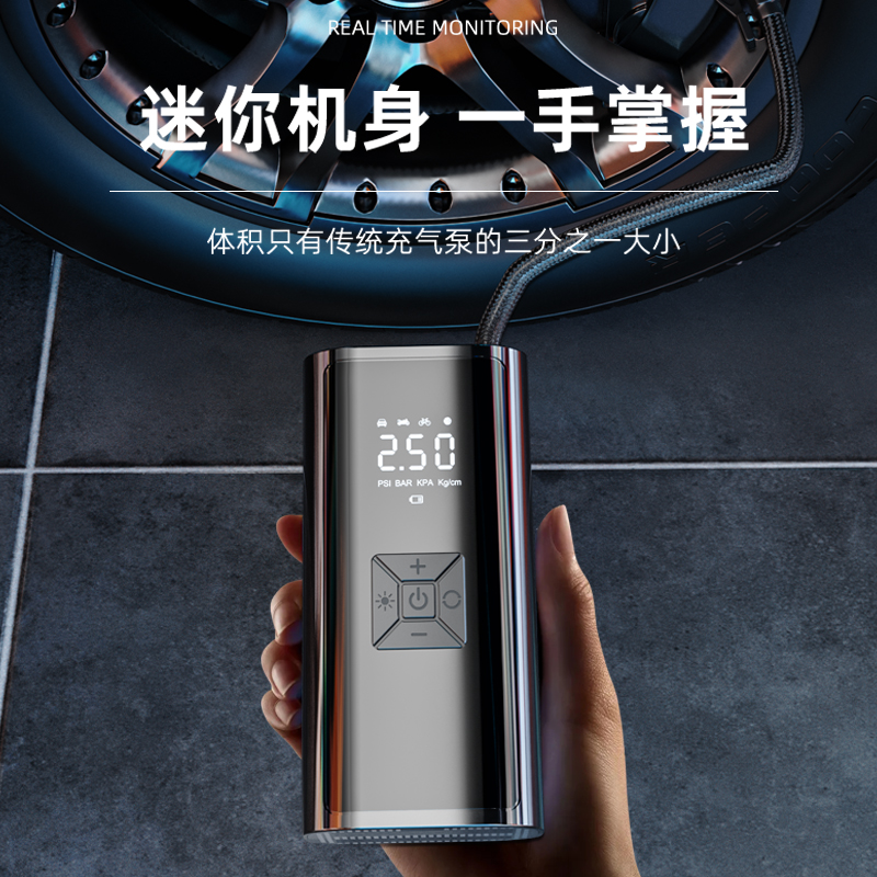 车载充气泵无线迷你便携式汽车用电动打气筒小轿车轮胎压自动冲气