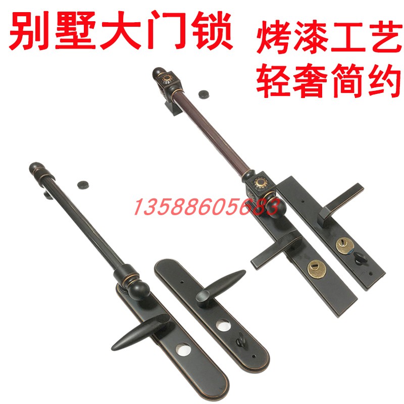 豪华双开门大门把手别墅门拉手防盗门锁具加长把锌合金铝合金锁